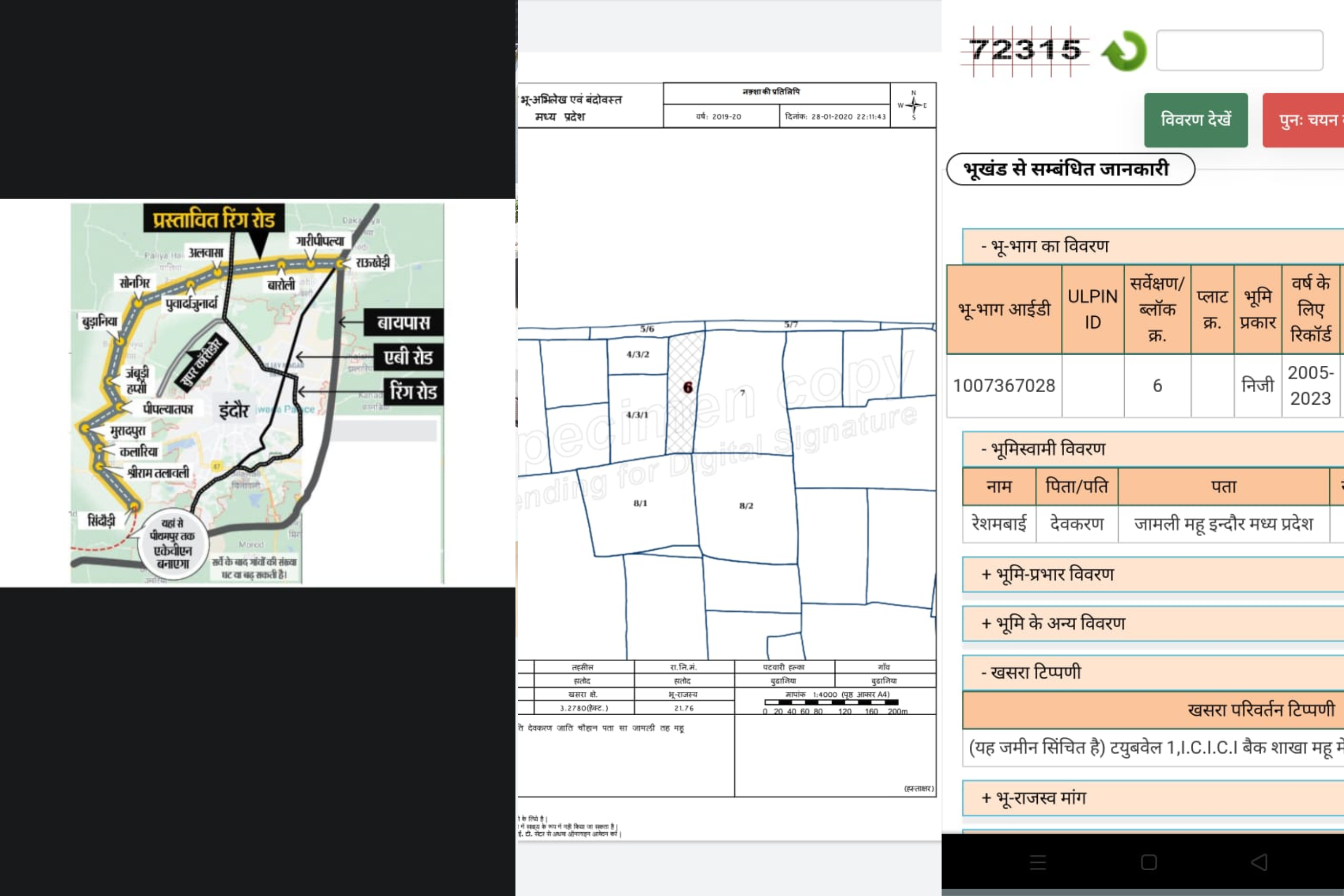 Plot for sale